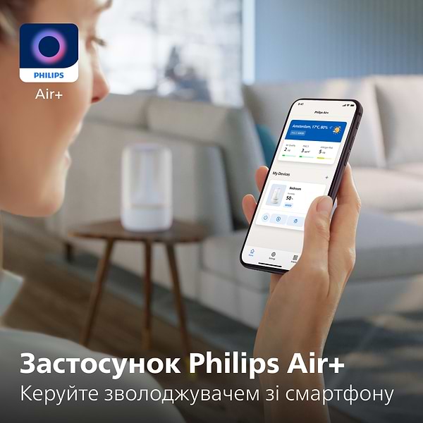 Фото - Зволожувач повітря Philips HU1510/04