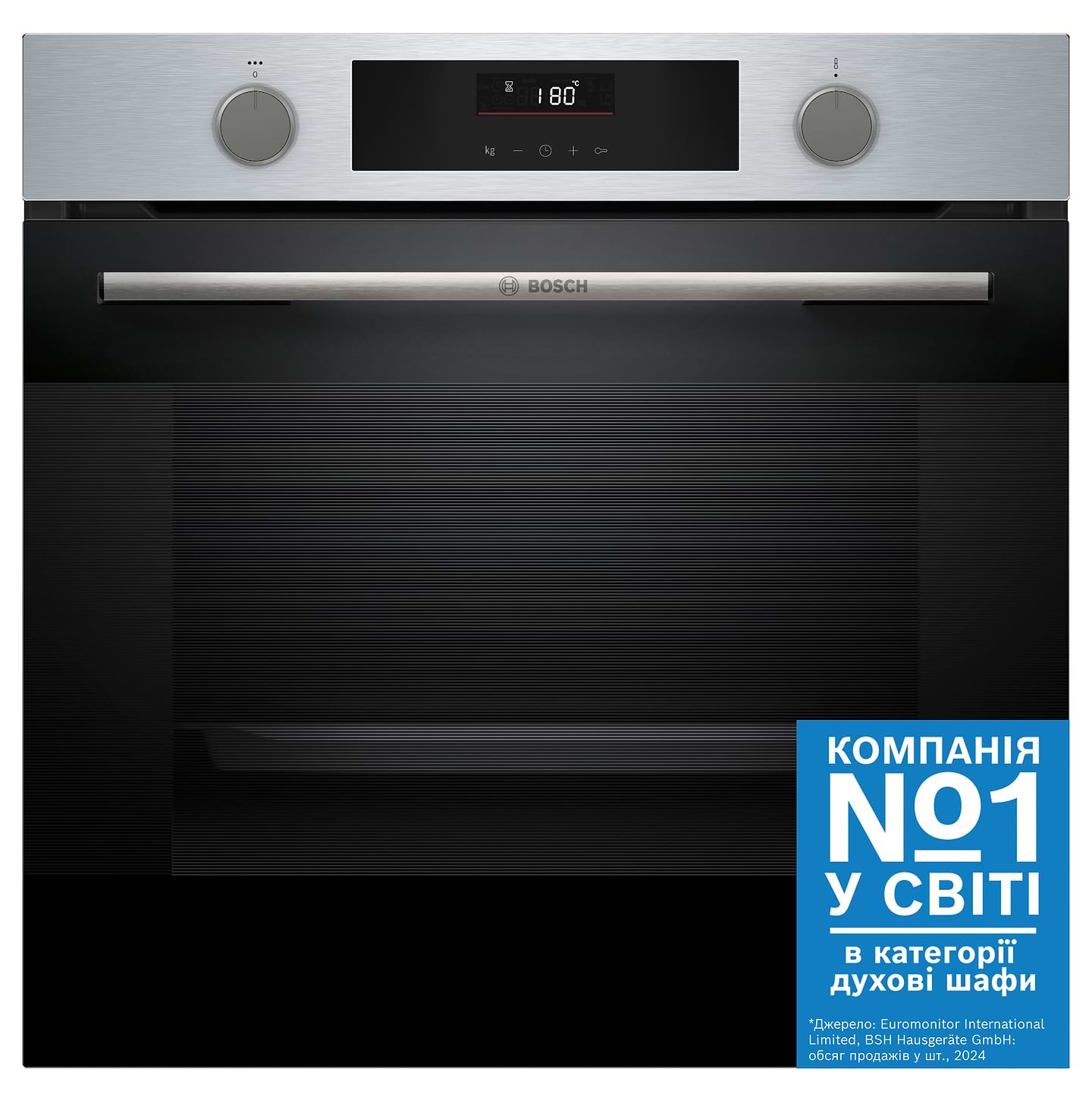 Духовой шкаф электрический Bosch HUA736ER0 - Фото 1