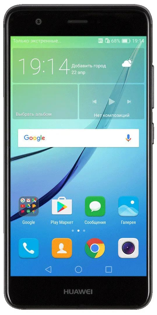 Фото - Смартфон Huawei Nova (CAN-L11) Grey