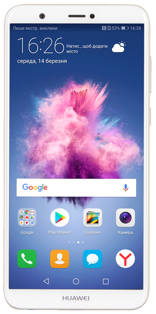 Фото - Смартфон Huawei P Smart (FIG-LX1) Gold
