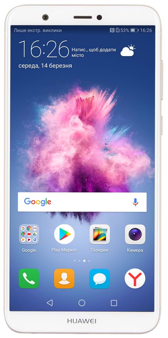 Фото - Смартфон Huawei P Smart (FIG-LX1) Gold