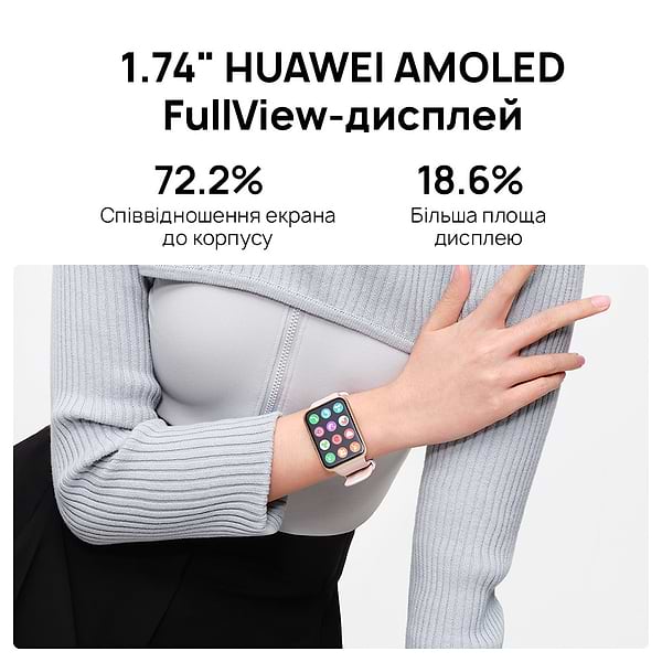 huawei fit sakura pink