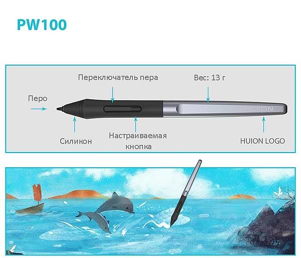 Фото - Графический планшет Huion H610 Pro V2 + перчатка