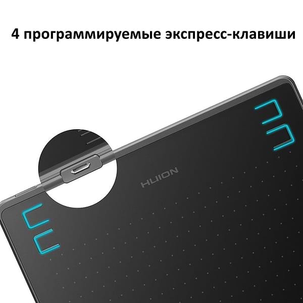 Фото - Графический планшет Huion HS64 + перчатка