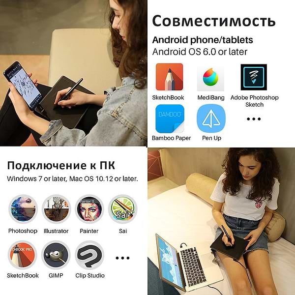 Фото - Графический планшет Huion HS64 + перчатка