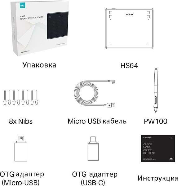 Фото - Графический планшет Huion HS64 + перчатка