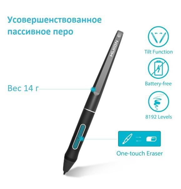 Фото - Графический планшет Huion Kamvas Pro 12 + перчатка (PRO12)