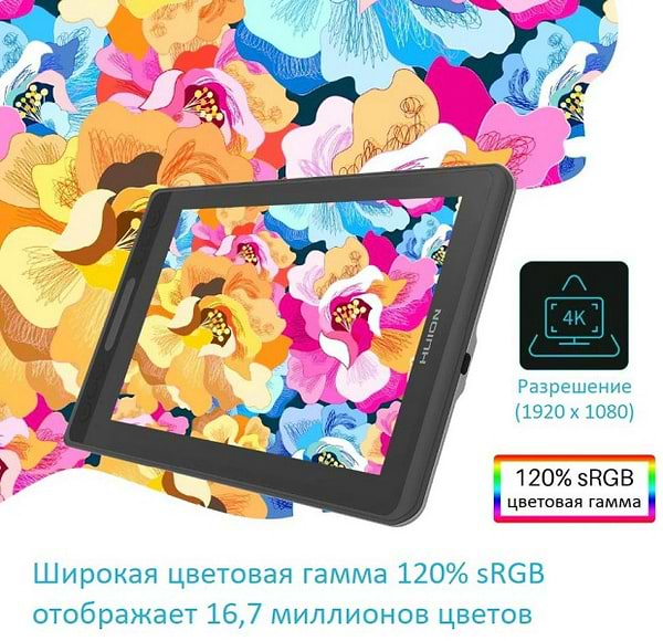 Фото - Графический планшет Huion Kamvas Pro 12 + перчатка (PRO12)