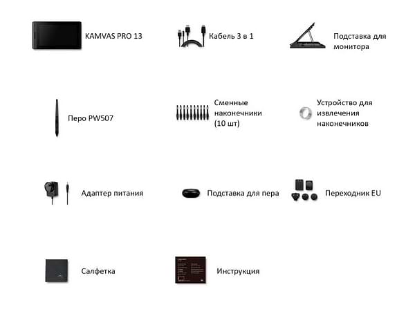 Фото - Графический планшет Huion Kamvas Pro 13