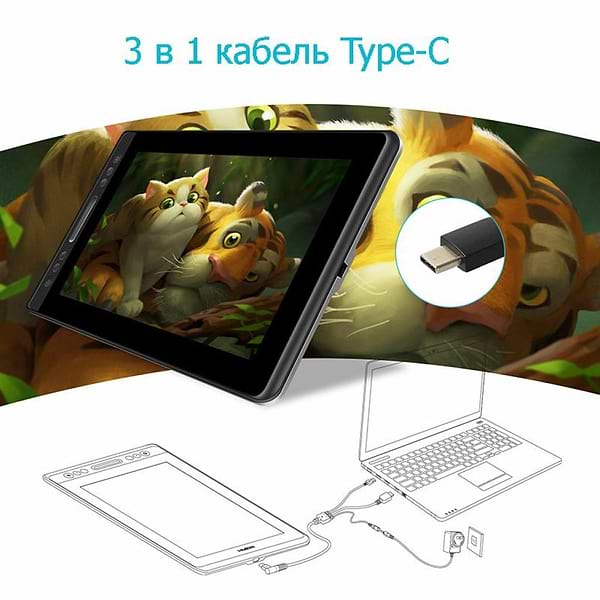 Фото - Графический планшет Huion Kamvas Pro 13 + перчатка (PRO13)
