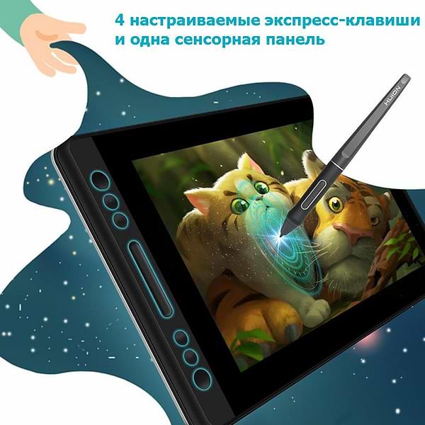 Фото - Графический планшет Huion Kamvas Pro 13 + перчатка (PRO13)