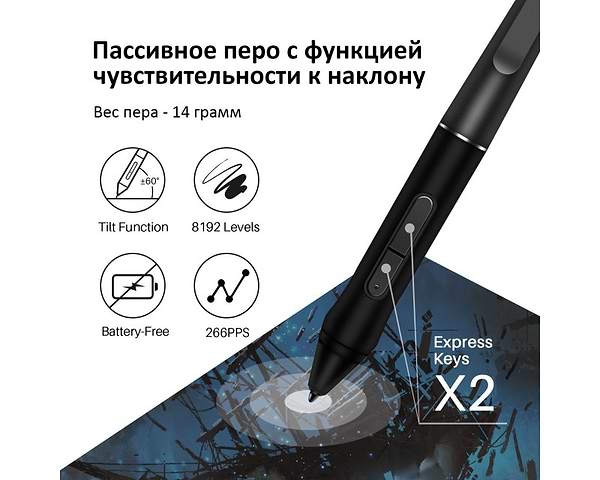 Фото - Графический планшет Huion Kamvas Pro 22 (2019) + перчатка