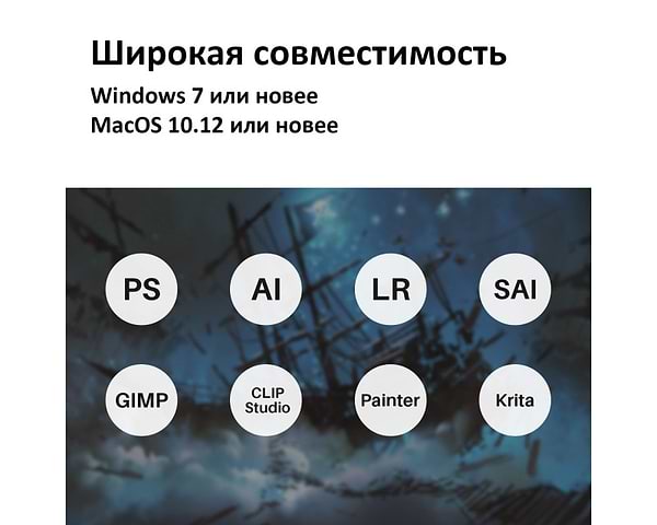 Фото - Графический планшет Huion Kamvas Pro 22 (2019) + перчатка