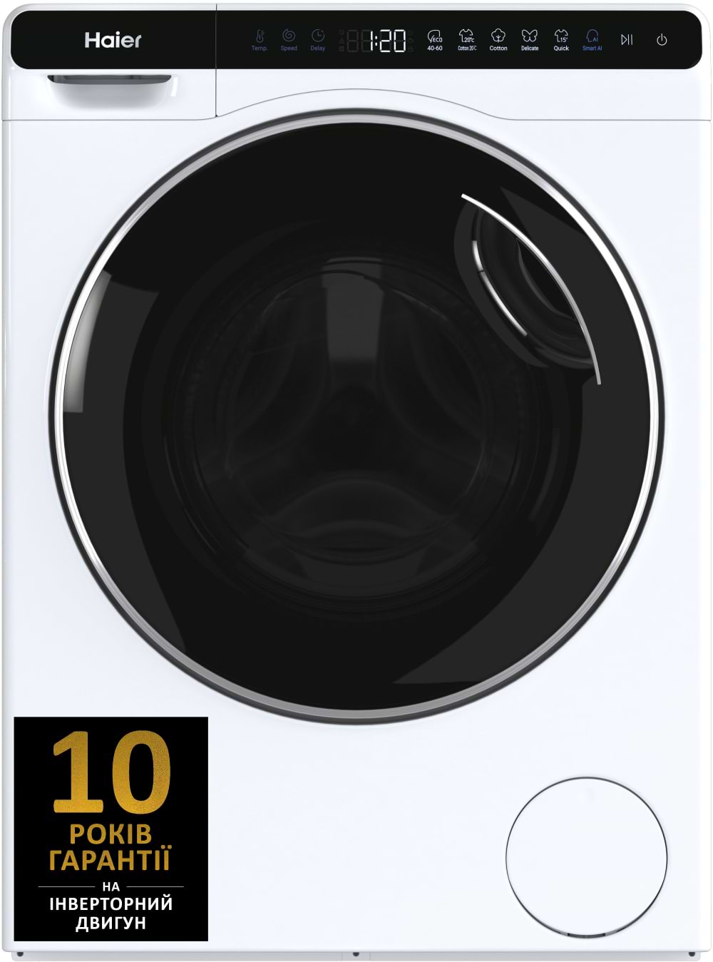 Стиральная машина Haier HW50-BP12307 - Фото 1