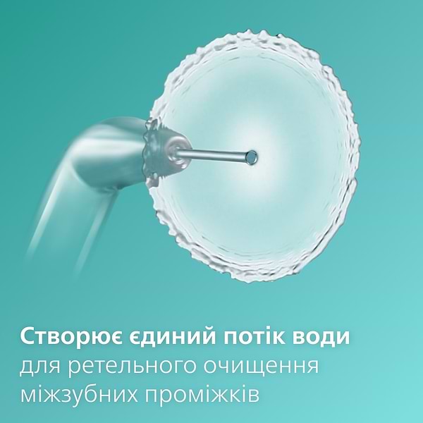Фото - Насадка для іригатора Philips HX3042/00