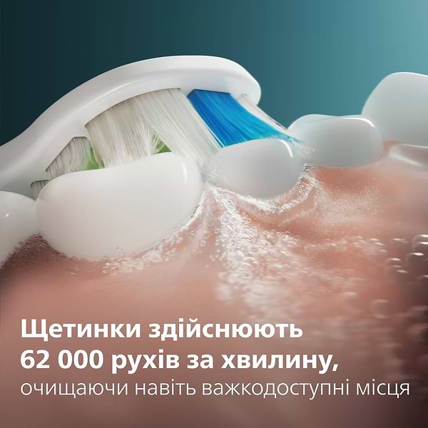 Фото - Зубна щітка електрична Philips Sonicare HX7110/01 серії 5500