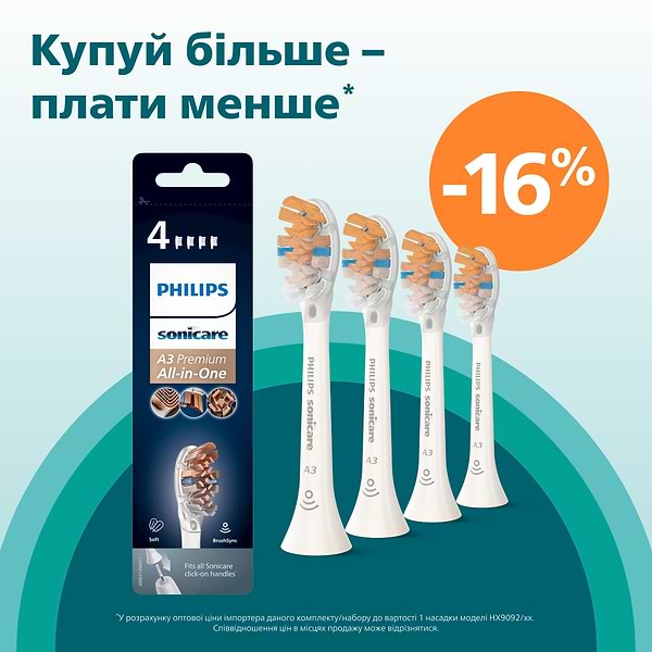 Фото - Насадка для зубної щітки Philips HX6064/11