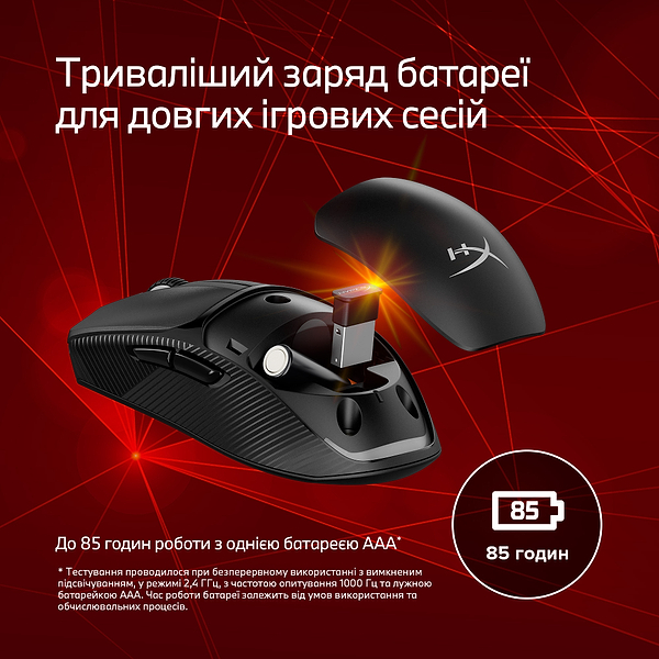 Фото - Мышь беспроводная игровая HyperX Pulsefire Fuse Black (A1KY6AA)