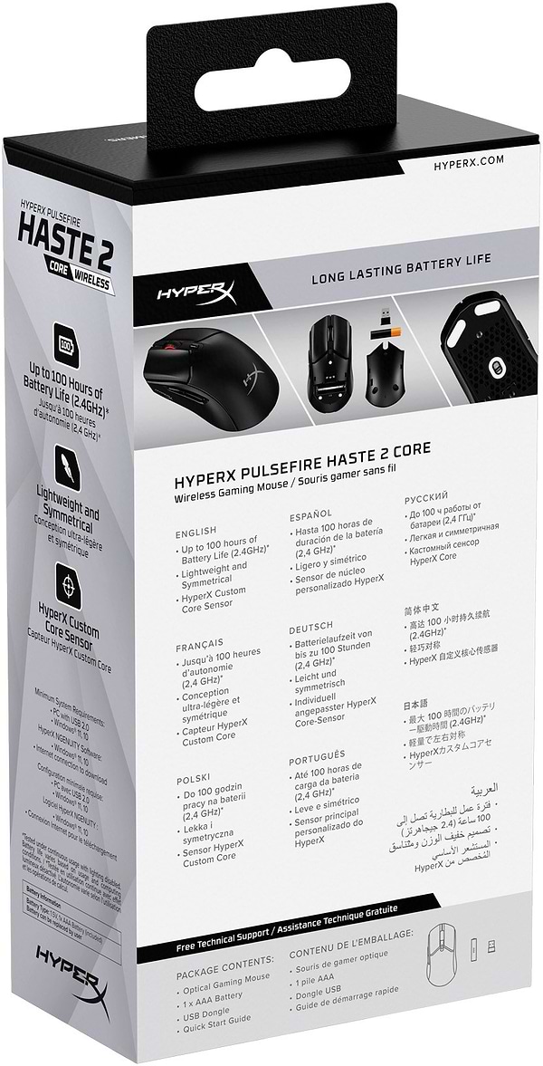 Фото - Мышь беспроводная игровая HyperX Pulsefire Haste 2  Core Wireless Black (8R2E6AA)