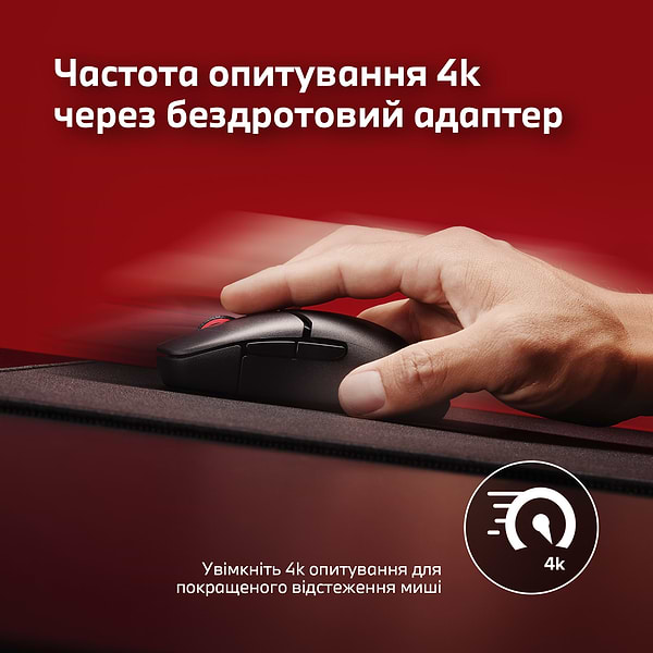 Фото - Мышь беспроводная игровая HyperX Pulsefire Saga Pro Black (A2PB2AA)