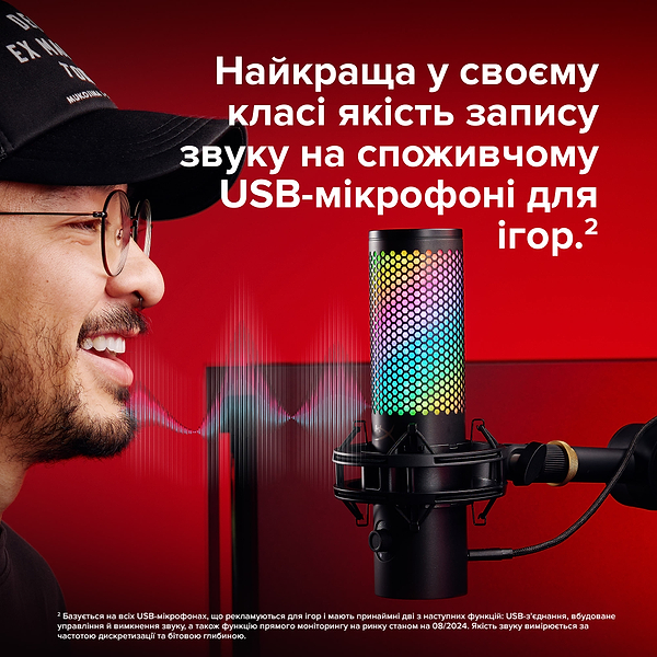 Фото - Микрофон для компьютера проводной HyperX QuadCast 2 S Black RGB (9A273AA)