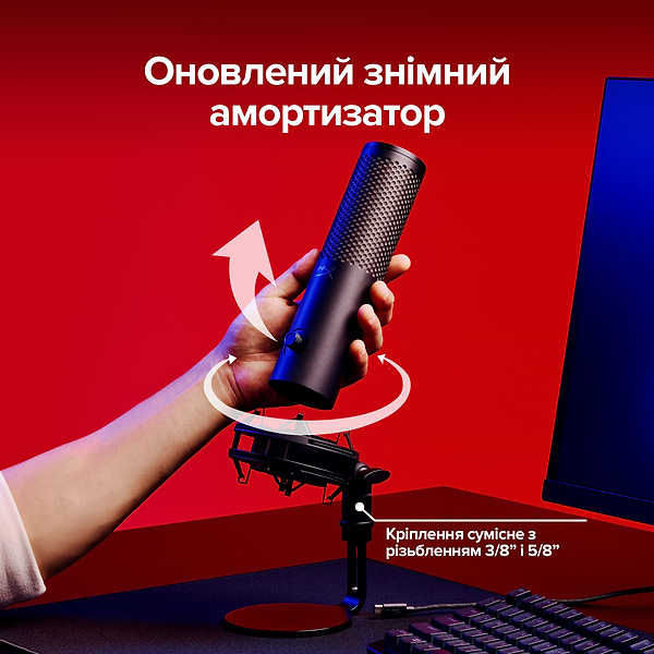 Фото - Микрофон для компьютера проводной HyperX QuadCast 2 S Black RGB (9A273AA)