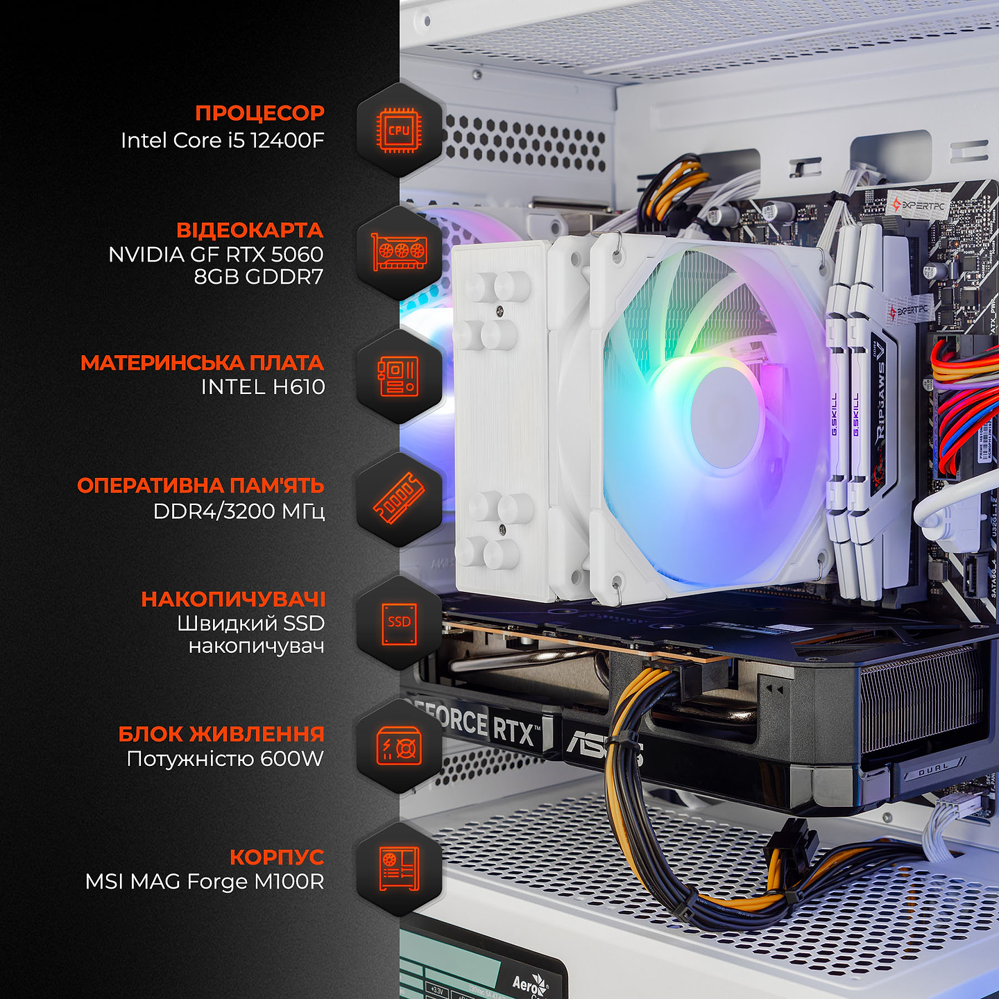 Системний блок Expert PC Ultimate (I12400F.16.S1.5060.A6358)