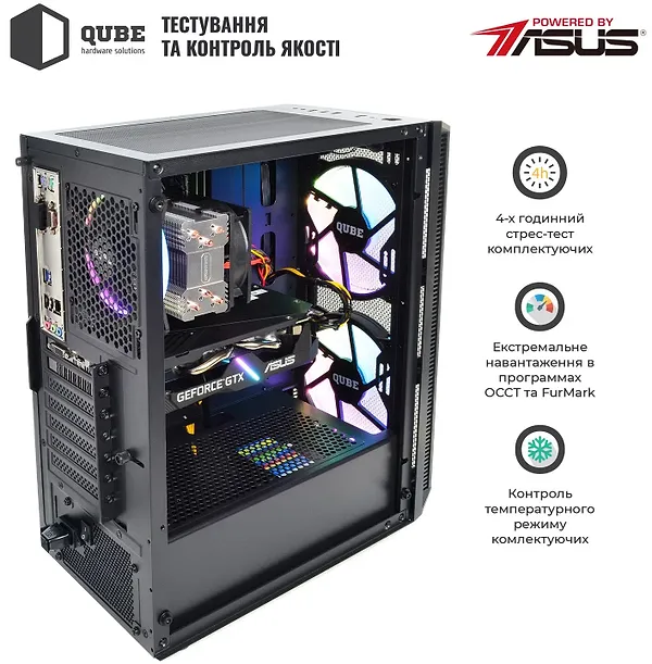 Фото - Системний блок QUBE QB i5 10400F GTX 1650 4GB 82 (i510400FGTX16504GB82)