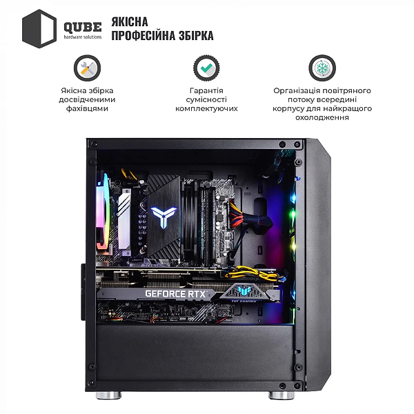 Фото - Системный блок QUBE QB i5 12400F RTX 5050 8GB NM 3220 (i512400FRTX50508GBNM3220)