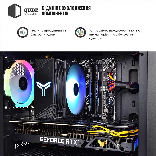 Фото - Системный блок QUBE QB i5 12400F RTX 5060 Ti 16GB NM 321010Win (i512400FRTX5060TI16GBNM321010Win)
