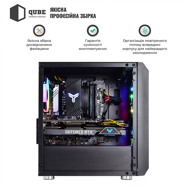 Фото - Системный блок QUBE QB i5 14400F RTX 5060 8GB NM 321010 (i514400FRTX50608GBNM321010)