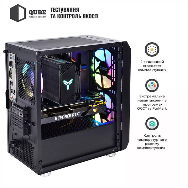 Фото - Системный блок QUBE QB i5 14400F RTX 5060 8GB NM 321010 (i514400FRTX50608GBNM321010)