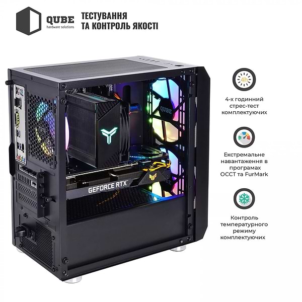 Фото - Системный блок QUBE QB i5 14400F RTX 5060 8GB NM 321010Win (i514400FRTX50608GBNM321010Win)