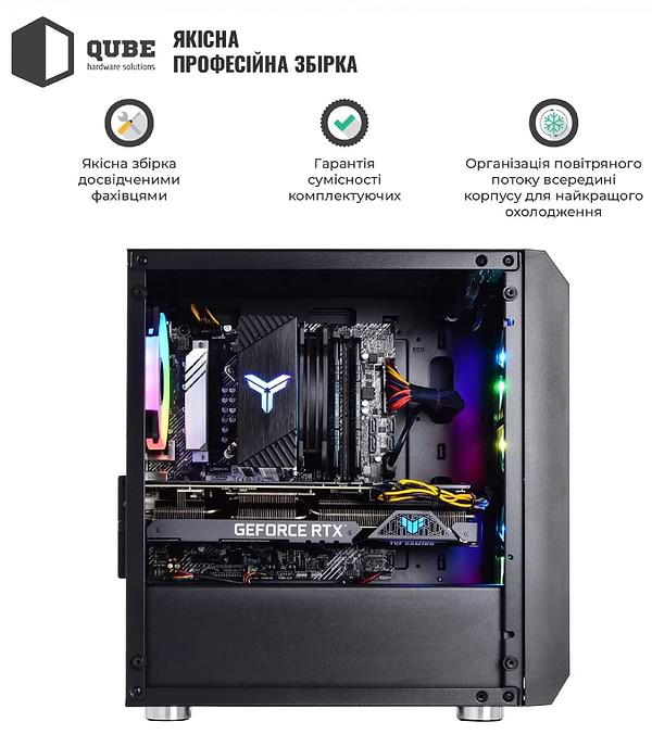 Фото - Системный блок QUBE QB i5 14400F RTX 5060 Ti 16GB NM 321020 (i514400FRTX5060TI16GBNM321020)
