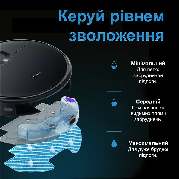 Фото - Уцінка - Робот-пилосос миючий Midea I5C
