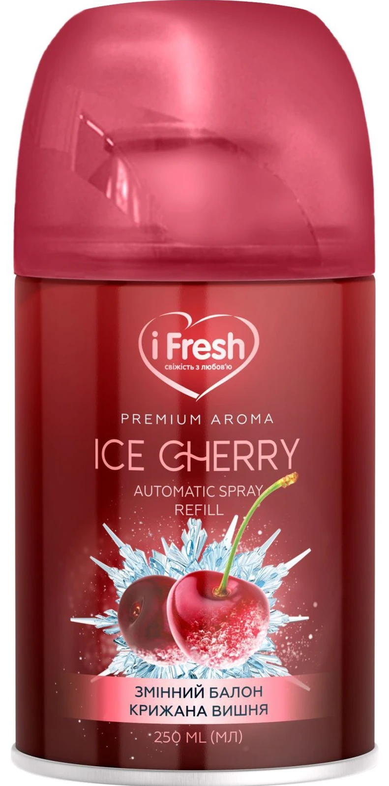 Змінний балон до освіжувача повітря iFresh premium aroma ice сherry 250 мл (4820268100146)