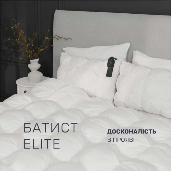 Фото - Ковдра літня полуторна MirSon Imperial Brilliance 100% пуху 155х215 см (2200007209118)