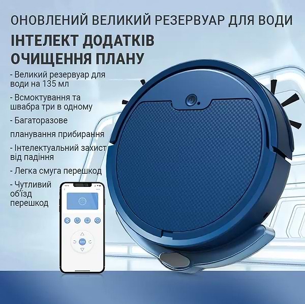 Фото - Робот-пилосос миючий INSPIRE B8S-max Blue