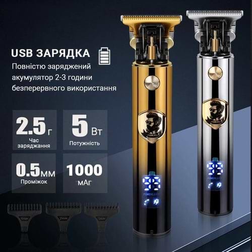 Фото - Триммер для усов и бороды INSPIRE HC-228 Gold