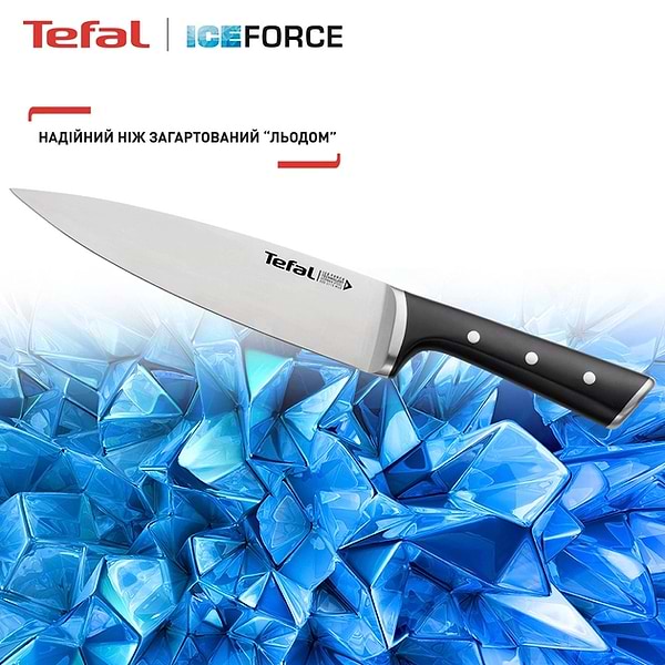 Фото - Набір ножів Tefal K2323S74 Ice Force 3 пр
