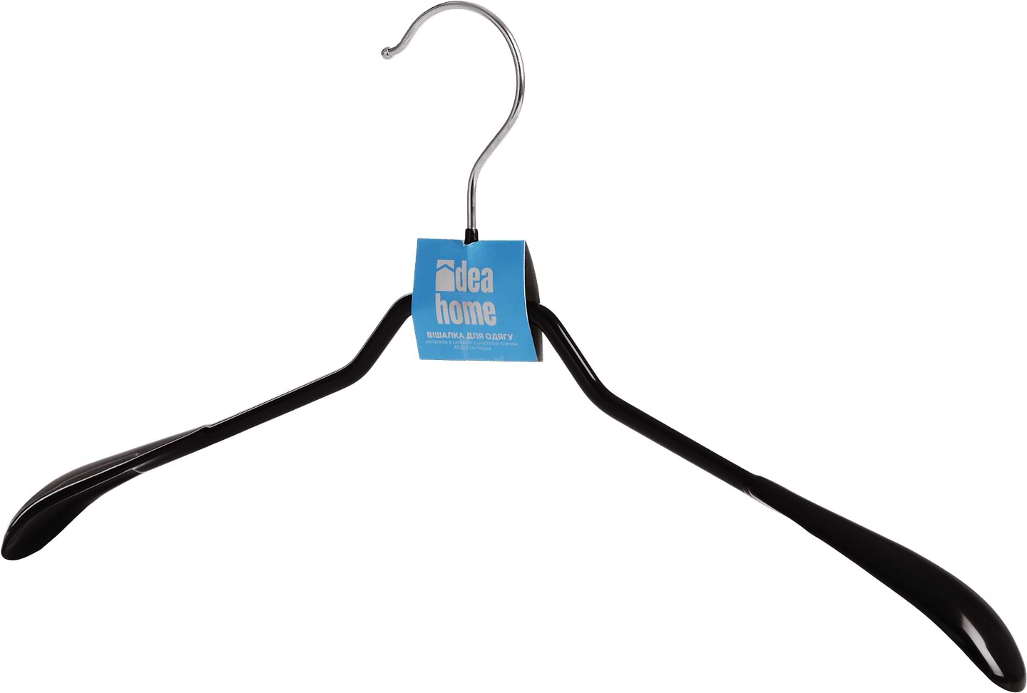 Вешалка Idea Home 40.4х21 см Black (7229742)