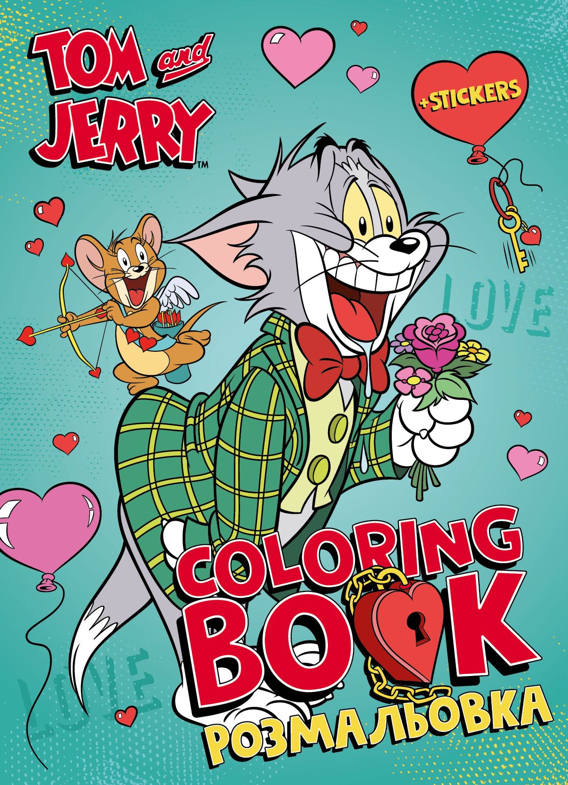 Розмальовки Ideyka WB Tom and Jerry: День Святого Валентина (LCB38)