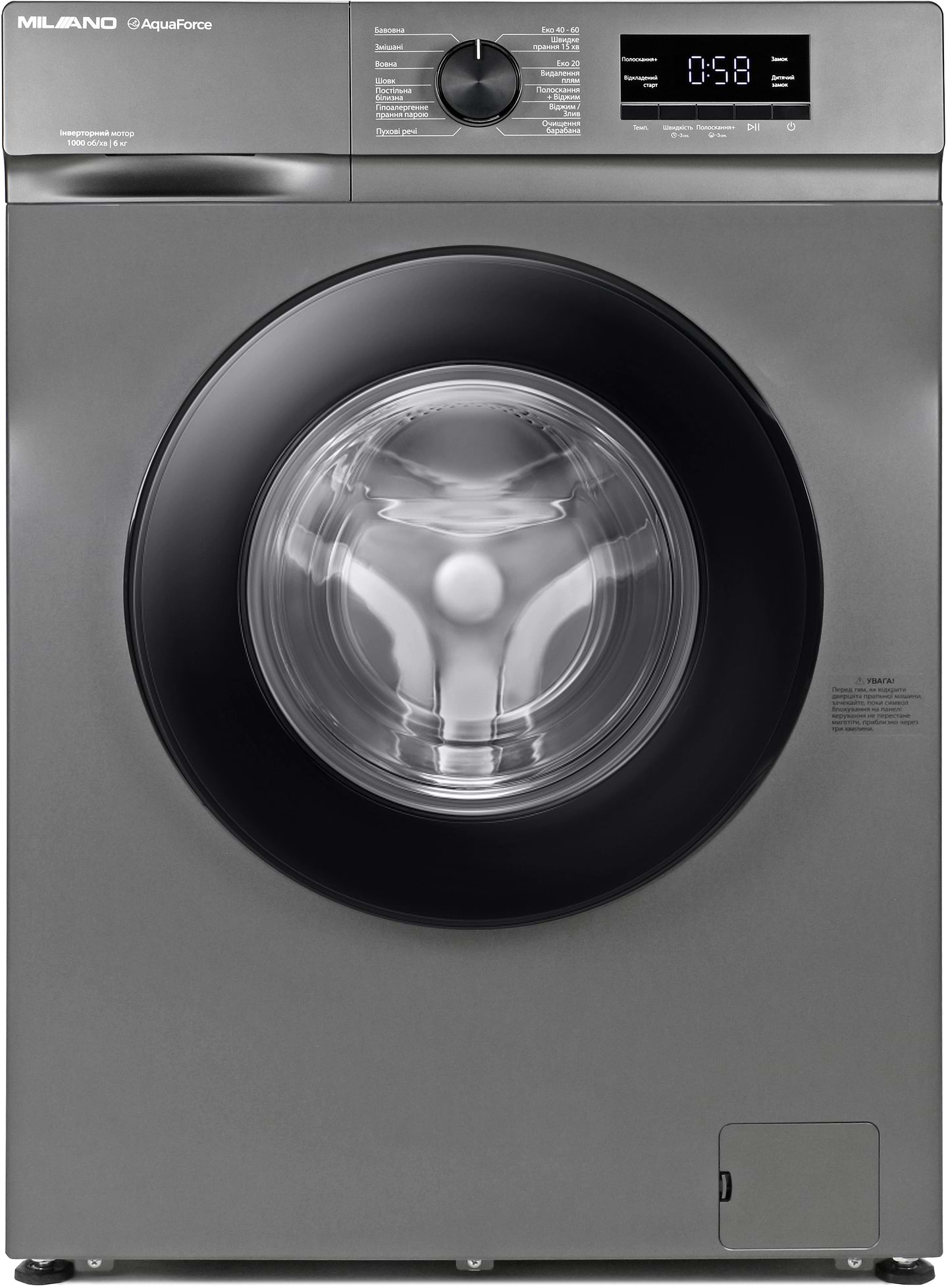 Пральна машина Milano IDSG-601 - Фото 1