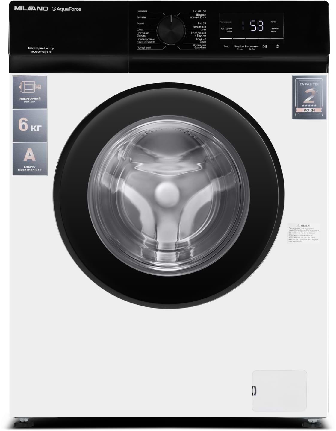 Стиральная машина Milano IDSWB-602 - Фото 1