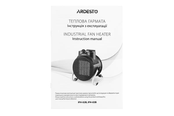 Фото - Теплова гармата Ardesto IFH-03B