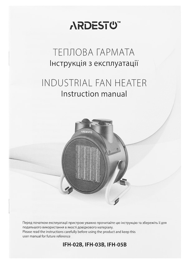 Фото - Тепловая пушка Ardesto IFH-05B