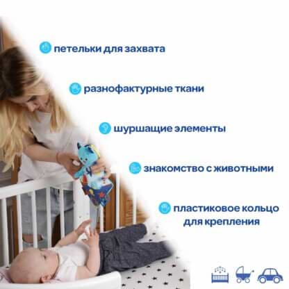 Фото - Брязкальце Macik Обнимашка Кот-моряк (МС 110604-03)