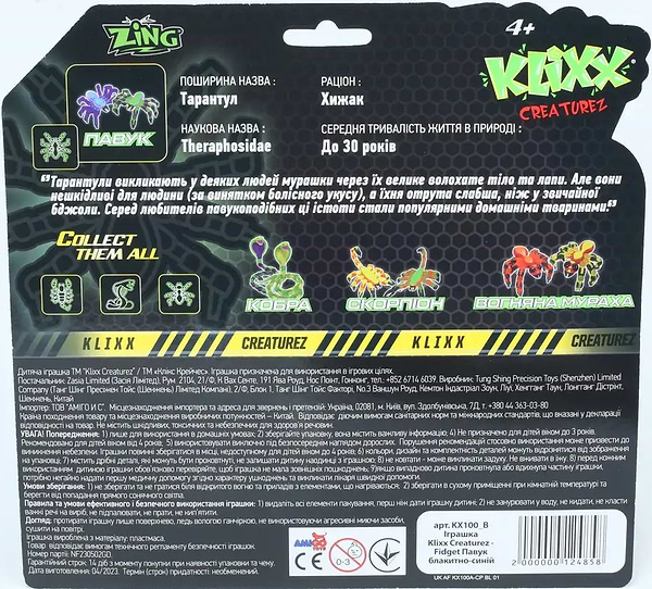 Фото - Интерактивная игрушка Zing Klixx Creaturez - Fidget Паук голубовато-синий (KX100_B)
