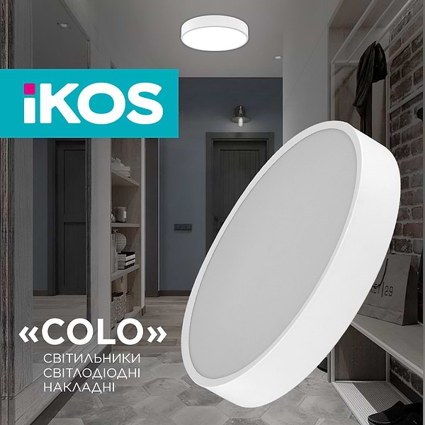 Фото - Світлодіодний світильник Ikos Colo 52W 2800-6500К IP20 (0003-BLG)