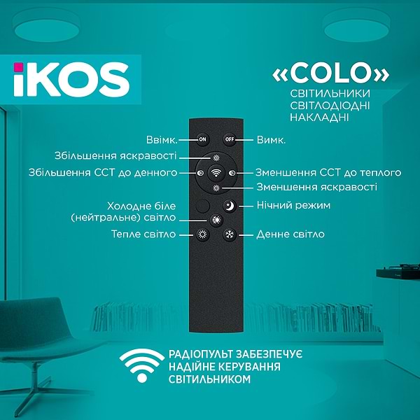 Фото - Світлодіодний світильник Ikos Colo 52W 2800-6500К IP20 (0003-BLG)